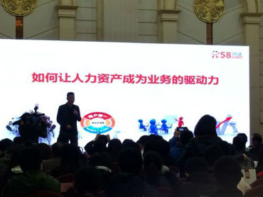 2015青岛市第八届人力资源管理高峰会圆满结束(图3) 2015青岛市第八届人力资源管理高峰会圆满结束(图3)