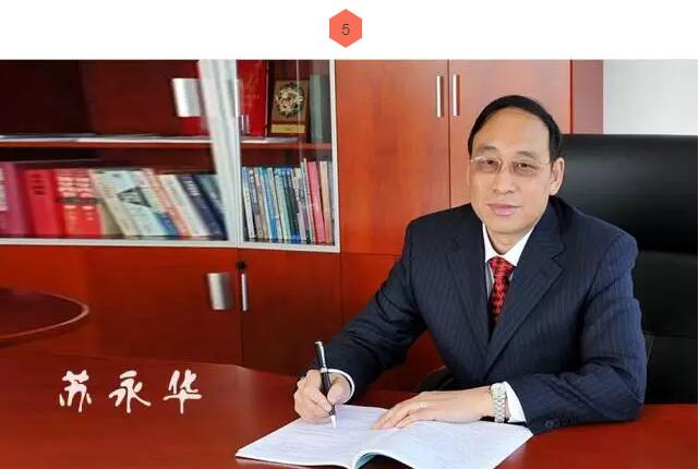 2017年青岛人力资源管理高峰会将于10月份开幕(图5) 2017年青岛人力资源管理高峰会将于10月份开幕(图5)
