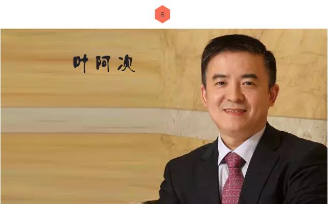 2017年青岛人力资源管理高峰会将于10月份开幕(图6) 2017年青岛人力资源管理高峰会将于10月份开幕(图6)