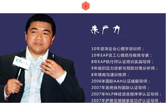 2017年青岛人力资源管理高峰会将于10月份开幕(图9) 2017年青岛人力资源管理高峰会将于10月份开幕(图9)