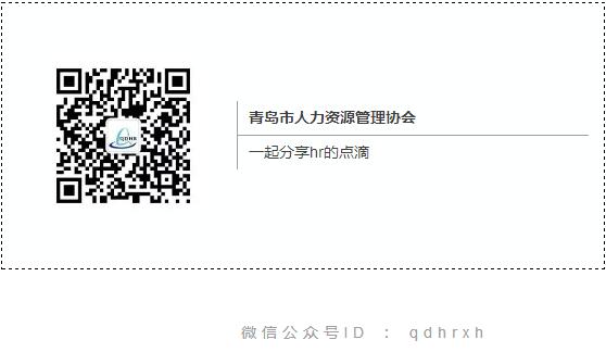 【分享沙龙】企业年度培训计划制定邀请函(图1)