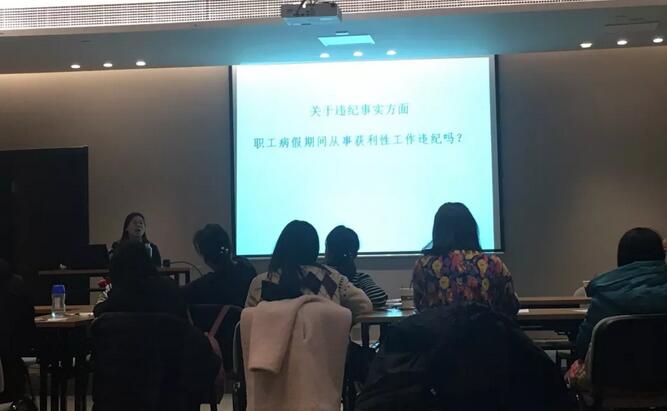 协会秘书处2018年1月份工作总结(图9) 协会秘书处2018年1月份工作总结(图9)