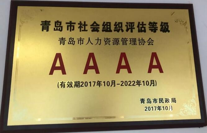 协会秘书处3月份工作总结及4月份工作计划(图6) 协会秘书处3月份工作总结及4月份工作计划(图6)