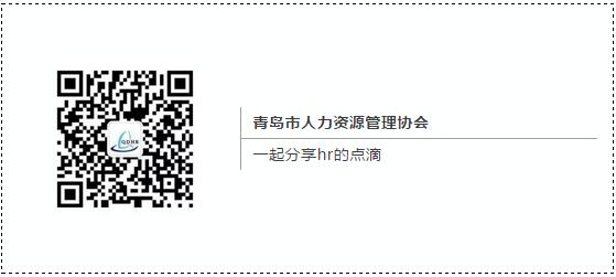 关于举办《高绩效领导力》分享沙龙的通知(图1) 关于举办《高绩效领导力》分享沙龙的通知(图1)