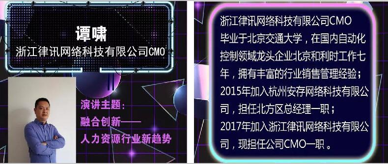 国内优秀人力资源服务商(方法与工具)论坛邀请函(图5) 国内优秀人力资源服务商(方法与工具)论坛邀请函(图5)