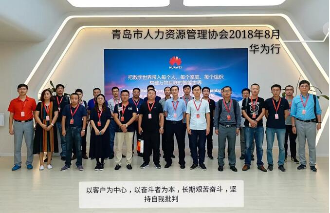 协会秘书处8月份工作总结及9月份活动计划(图4) 协会秘书处8月份工作总结及9月份活动计划(图4)