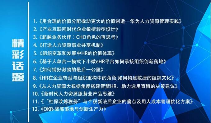 协会秘书处9月份工作总结及10月份活动计划(图6) 协会秘书处9月份工作总结及10月份活动计划(图6)