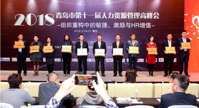 协会18年精彩回顾和19年工作看点(图3) 协会18年精彩回顾和19年工作看点(图3)