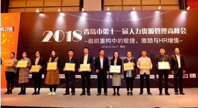 协会18年精彩回顾和19年工作看点(图4) 协会18年精彩回顾和19年工作看点(图4)