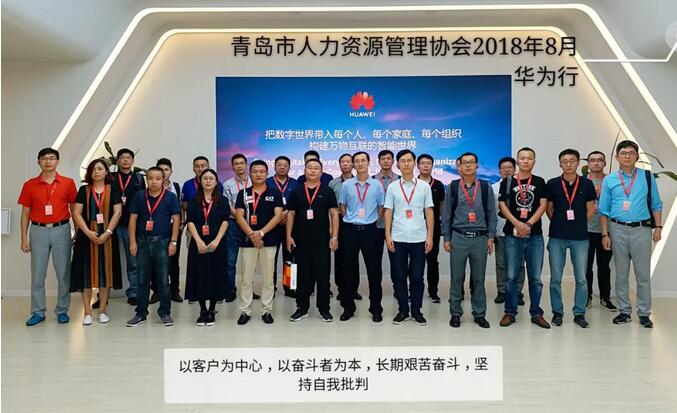协会18年精彩回顾和19年工作看点(图5) 协会18年精彩回顾和19年工作看点(图5)