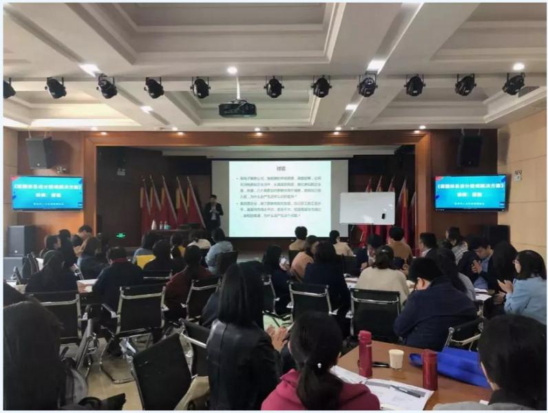 协会秘书处19年4月份工作总结及5月份活动计划(图2) 协会秘书处19年4月份工作总结及5月份活动计划(图2)