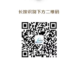第十二届青岛市人力资源管理高峰会重磅来袭(图2) 第十二届青岛市人力资源管理高峰会重磅来袭(图2)