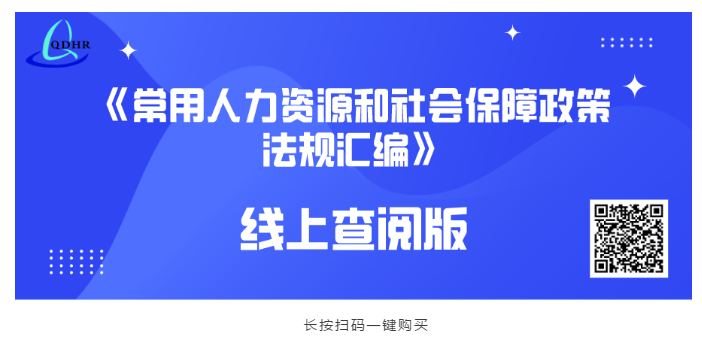 我会劳动争议预防调解三次调研座谈会成功举行!(图3) 我会劳动争议预防调解三次调研座谈会成功举行!(图3)
