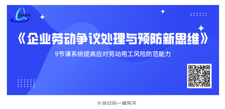我会劳动争议预防调解三次调研座谈会成功举行!(图4) 我会劳动争议预防调解三次调研座谈会成功举行!(图4)