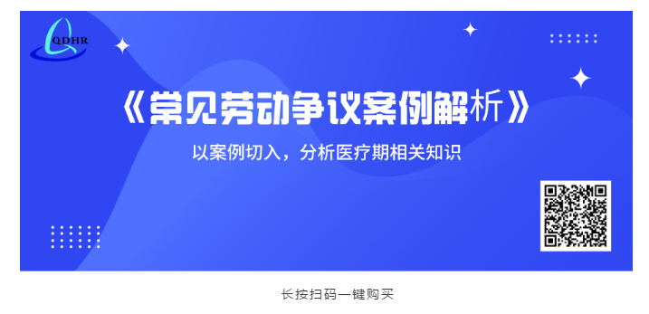 我会劳动争议预防调解三次调研座谈会成功举行!(图5) 我会劳动争议预防调解三次调研座谈会成功举行!(图5)