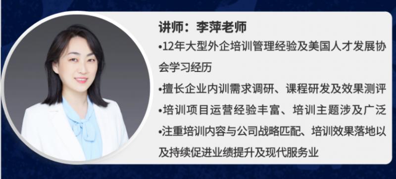 活动预告 | 7月“人才战略”主题系列活动现已开启(图1) 活动预告 | 7月“人才战略”主题系列活动现已开启(图1)