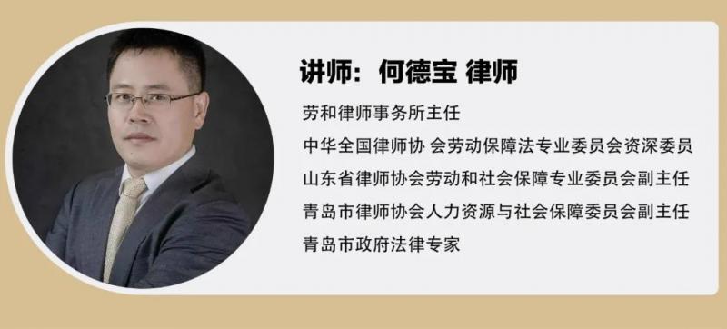 活动预告 | 九月绩效管理 / 招聘战略管理主题活动(图9) 活动预告 | 九月绩效管理 / 招聘战略管理主题活动(图9)