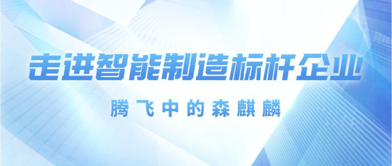 活动预告 | 协会十二月会员活动抢先看!(图3) 活动预告 | 协会十二月会员活动抢先看!(图3)
