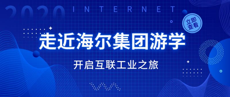 活动预告 | 协会十二月会员活动抢先看!(图7) 活动预告 | 协会十二月会员活动抢先看!(图7)