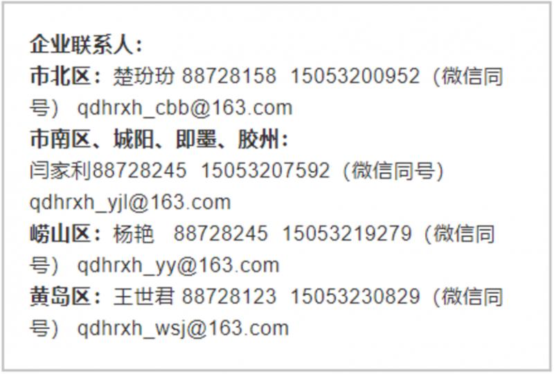 活动预告 | 协会十二月会员活动抢先看!(图8) 活动预告 | 协会十二月会员活动抢先看!(图8)