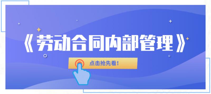 活动预告 | 协会2021年1月会员活动抢先看！(图4)