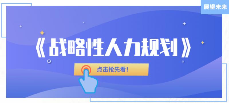 活动预告 | 协会2021年1月会员活动抢先看！(图6)