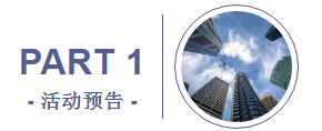 活动预告 | 协会四月会员活动抢先看(图1)