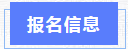 【标杆名企考察】走进字节跳动总部，学习字节组织管理先进理念！(图6)