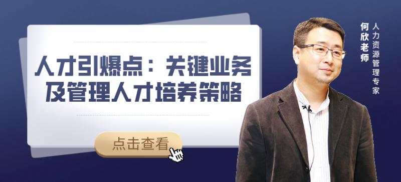 协会五月活动预告 | 内部学习与外部交流，双倍提升发展(图7)