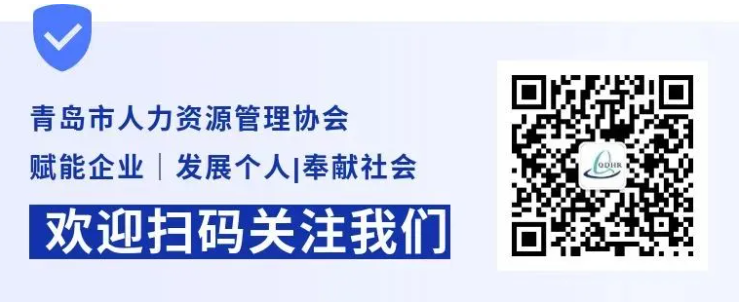 协会7月份活动预告 | 快来畅享服务!(图5) 协会7月份活动预告 | 快来畅享服务!(图5)