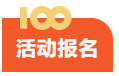 协会7月份活动预告 | 快来畅享服务!(图4) 协会7月份活动预告 | 快来畅享服务!(图4)
