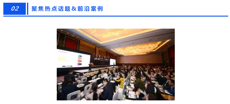 重磅!九月青岛市第十四届人力资源管理高峰会,等你来“充电”!(图12) 重磅!九月青岛市第十四届人力资源管理高峰会,等你来“充电”!(图12)