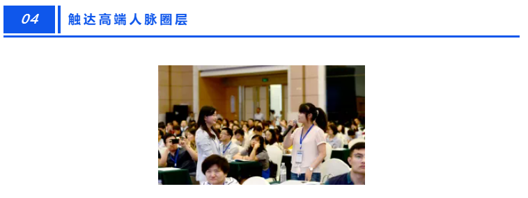 重磅!九月青岛市第十四届人力资源管理高峰会,等你来“充电”!(图14) 重磅!九月青岛市第十四届人力资源管理高峰会,等你来“充电”!(图14)