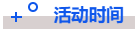 重磅!九月青岛市第十四届人力资源管理高峰会,等你来“充电”!(图4) 重磅!九月青岛市第十四届人力资源管理高峰会,等你来“充电”!(图4)