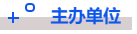 重磅!九月青岛市第十四届人力资源管理高峰会,等你来“充电”!(图7) 重磅!九月青岛市第十四届人力资源管理高峰会,等你来“充电”!(图7)