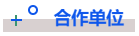 重磅!九月青岛市第十四届人力资源管理高峰会,等你来“充电”!(图8) 重磅!九月青岛市第十四届人力资源管理高峰会,等你来“充电”!(图8)