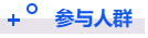 重磅!九月青岛市第十四届人力资源管理高峰会,等你来“充电”!(图9) 重磅!九月青岛市第十四届人力资源管理高峰会,等你来“充电”!(图9)