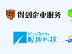 邀请函 | 中国知名企业CHO论坛