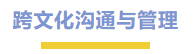 协会10月活动预告 | 校园招聘会、名师开讲、企业游学等活动预告(图6) 协会10月活动预告 | 校园招聘会、名师开讲、企业游学等活动预告(图6)