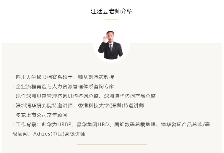 课程培训 | 公文写作+档案管理的超硬核能力!(图1) 课程培训 | 公文写作+档案管理的超硬核能力!(图1)