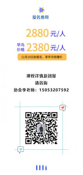 课程培训 | 这才是绩效管理,你那只是打分和扣钱(图3) 课程培训 | 这才是绩效管理,你那只是打分和扣钱(图3)
