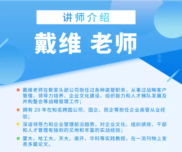 11月活动预告 | 用工风险防范、财务/绩效管理、招聘与人才吸引论坛(图8) 11月活动预告 | 用工风险防范、财务/绩效管理、招聘与人才吸引论坛(图8)