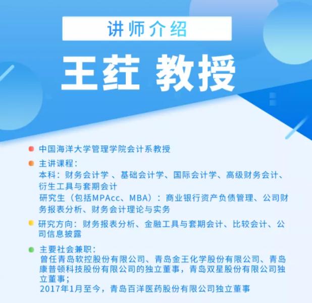 11月活动预告 | 用工风险防范、财务/绩效管理、招聘与人才吸引论坛(图7) 11月活动预告 | 用工风险防范、财务/绩效管理、招聘与人才吸引论坛(图7)