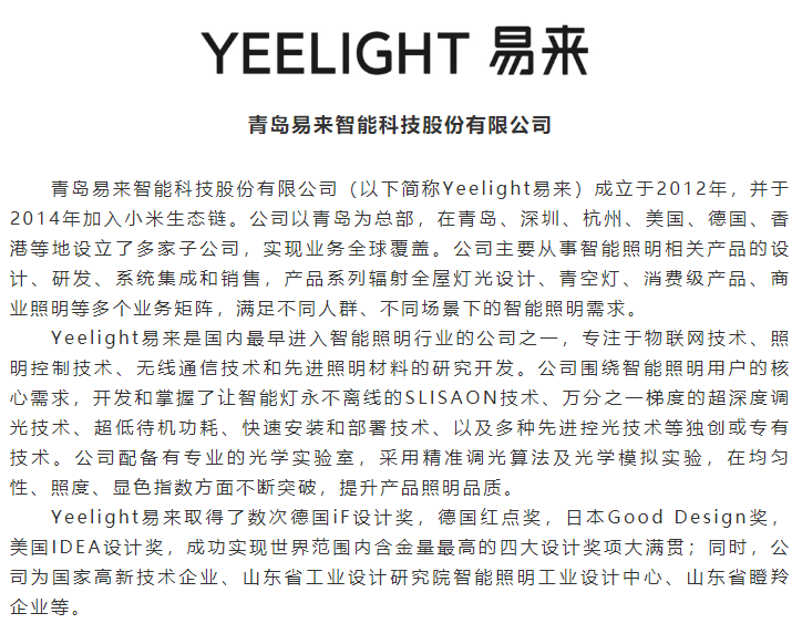 职等你来!2021年秋季校招线上宣讲会(工科类)(图5) 职等你来!2021年秋季校招线上宣讲会(工科类)(图5)