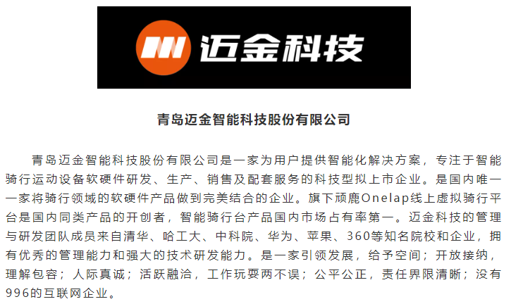 职等你来!2021年秋季校招线上宣讲会(工科类)(图6) 职等你来!2021年秋季校招线上宣讲会(工科类)(图6)