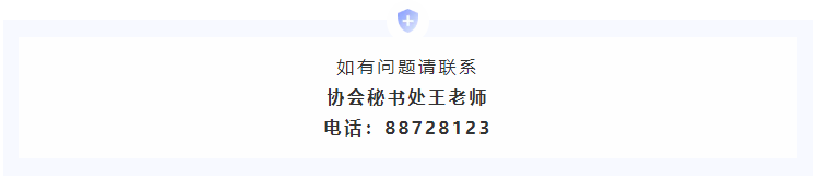 职等你来第三弹!2021年冬季校招线上宣讲会(综合类Ⅱ)(图10) 职等你来第三弹!2021年冬季校招线上宣讲会(综合类Ⅱ)(图10)