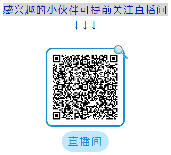 职等你来第四弹!2021年秋季校招线上宣讲会(建筑场)(图2) 职等你来第四弹!2021年秋季校招线上宣讲会(建筑场)(图2)