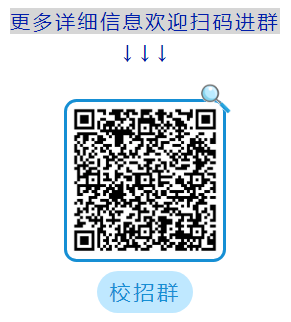 职等你来第四弹!2021年秋季校招线上宣讲会(建筑场)(图3) 职等你来第四弹!2021年秋季校招线上宣讲会(建筑场)(图3)