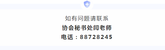 职等你来第四弹!2021年秋季校招线上宣讲会(建筑场)(图10) 职等你来第四弹!2021年秋季校招线上宣讲会(建筑场)(图10)