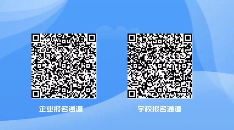 招聘与人才吸引论坛暨2021山东半岛人才培养与高质量就业校企洽谈会即将举办(图11)